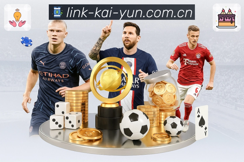 <strong>开云体育</strong>热门联赛竞猜 App 页面截图