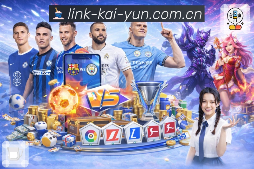 综合数据分析内容