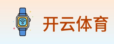 开云体育 Logo